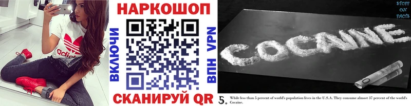 Купить наркотик Котовск COCAIN  Псилоцибиновые грибы  МАРИХУАНА  МЕГА tor  Гашиш 