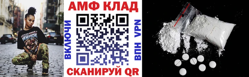 Амфетамин Premium  Котовск 