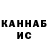 Экстази MDMA KoL YaN