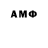 МЕТАДОН methadone Aslan Almagambetov