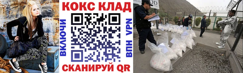 купить  цена  Котовск  КОКАИН Перу 