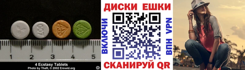 Ecstasy mix  darknet наркотические препараты  Котовск 