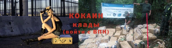 кокаин премиум Балабаново