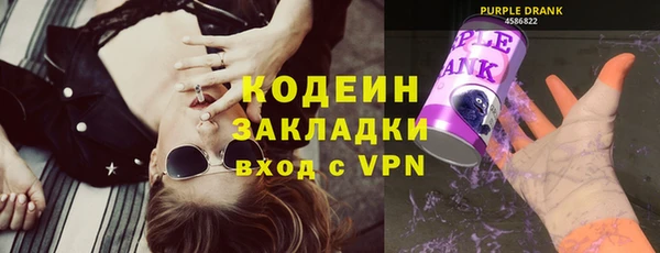 амфетамин Балахна