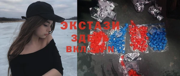 кокаин премиум Балабаново