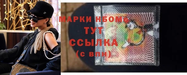 винт Баксан