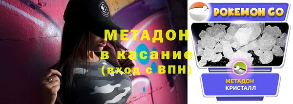 амфетамин Балахна