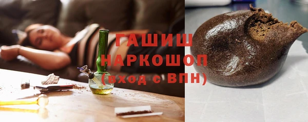 кокаин премиум Балабаново