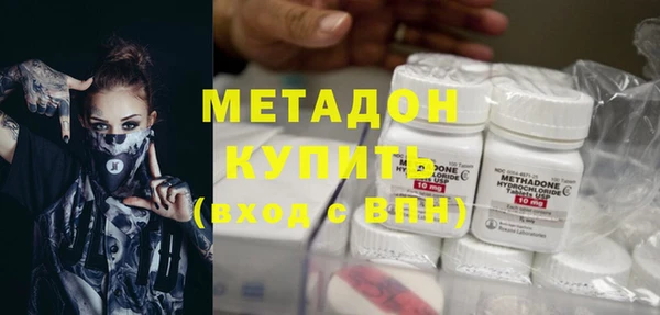 кокаин премиум Балабаново