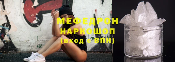 кокаин премиум Балабаново