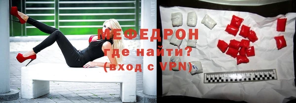 амфетамин Балахна