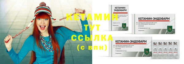 амфетамин Балахна