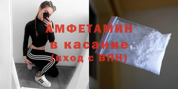 амфетамин Балахна
