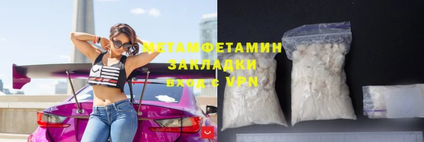 амфетамин Балахна