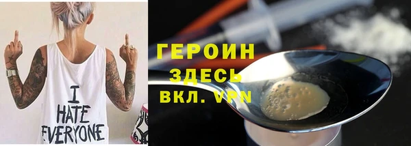 кокаин премиум Балабаново
