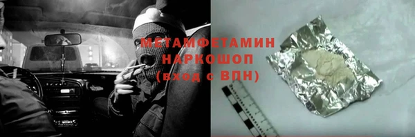 кокаин премиум Балабаново