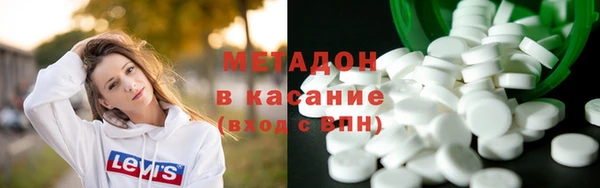 кокаин премиум Балабаново