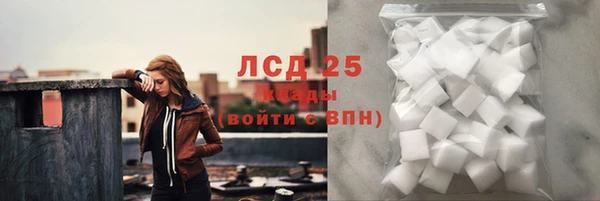 кокаин премиум Балабаново