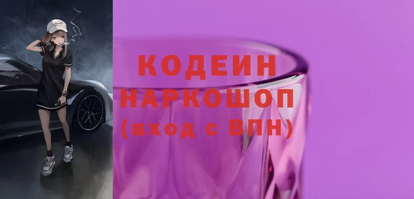 кокаин премиум Балабаново