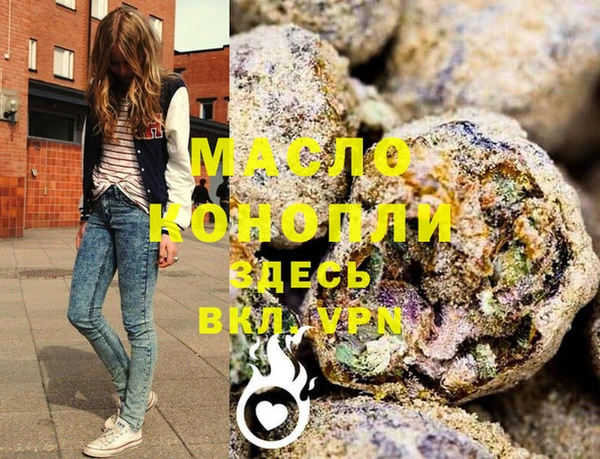 амфетамин Балахна