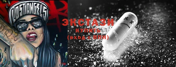кокаин премиум Балабаново