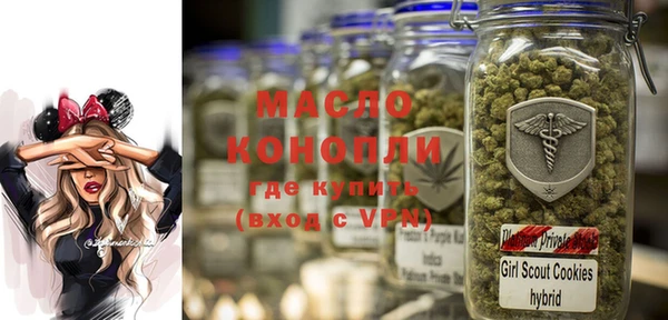 кокаин премиум Балабаново