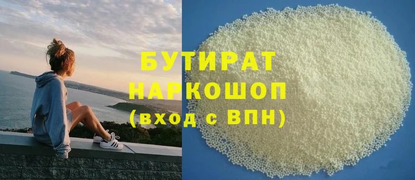 амфетамин Балахна