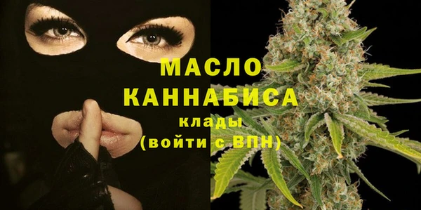 амфетамин Балахна