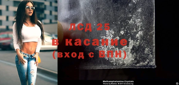 кокаин премиум Балабаново