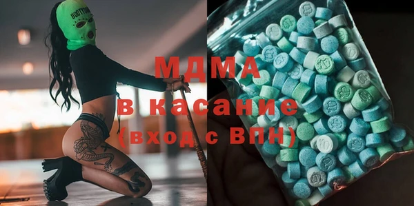 кокаин премиум Балабаново