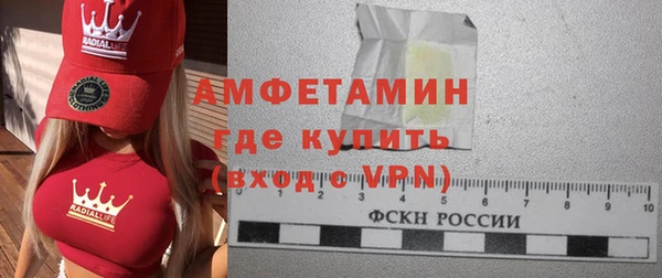 кокаин премиум Балабаново