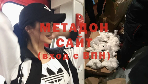 амфетамин Балахна