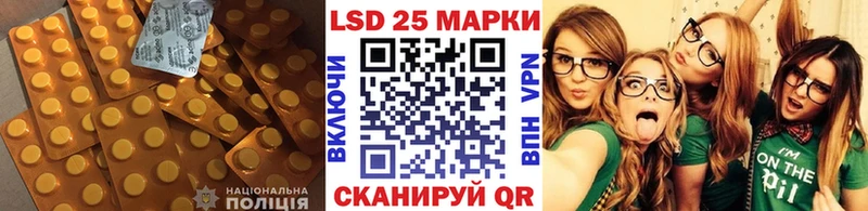 LSD-25 экстази кислота  Котовск 