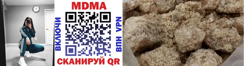 где найти   Котовск  МДМА кристаллы 