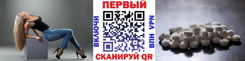 Первитин кристалл Котовск