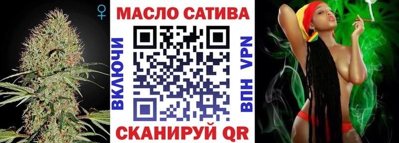 OMG как войти  Котовск  Дистиллят ТГК Wax 