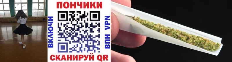магазин  наркотиков  Котовск  МАРИХУАНА Ganja 
